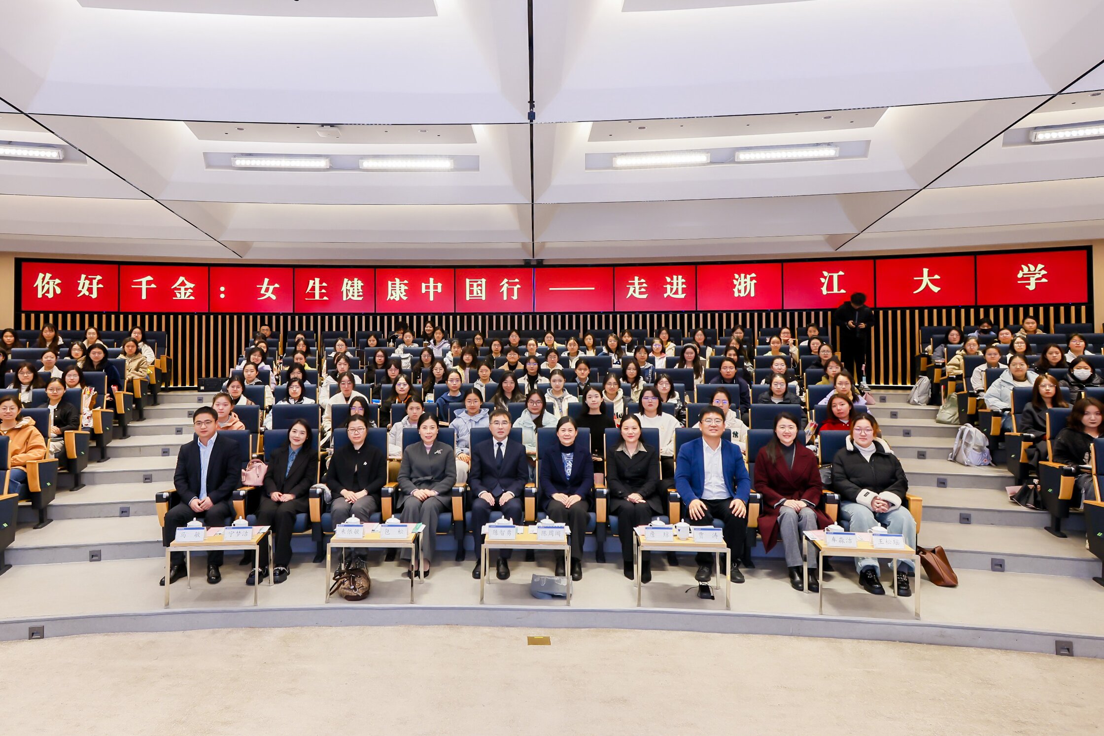 《株洲日报》：十年守护万千芳华 “你好千金”点亮女性健康之路